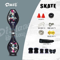 레인드랍스 에스보드 스케이트보드 스케이트 S보드, 1개, 프로페셔널레이저모델-킹