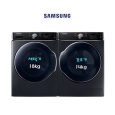 삼성 업소용 상업용 세탁기 건조기 병렬1set, WF18A9100KV/DV14A9100KV