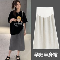 孕婦半身裙褶皺肌理女夏季薄款孕婦裙寬鬆中長款直筒開叉裙子
