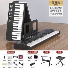 접이식 디지털피아노 88건반 핑크 기본패키지 파워키보드, U01KTBWG32ED8HGBV6DXVY2QKG-003, 1개, C. 6키 기본 모델 블랙 앱 팔로우업 폴딩 디자인