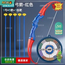 限時下殺O兒童弓箭玩具套裝 射箭全套 入門幼兒園射擊弩靶吸盤 戶外男孩益智RT, 1個, 標配大號款弓箭紅-5箭+標靶