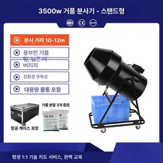 수영장 비눗방울 야외 파티 워터파크 무대 축제 자동 머신 폼 세트 폼머신 버블 대형