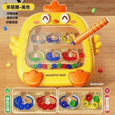 磁性 數字教具 益智玩具, 1個, 磁力運筆黃色[走珠迷宮]專注力訓練