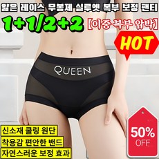 1/1+1 [이중 복부 압박] 얇은 레이스 무봉제 실루엣 복부 보정 팬티 교차복대하이웨스트보정속옷 통기성 우수, 옐로우, XL[60kg-70kg]