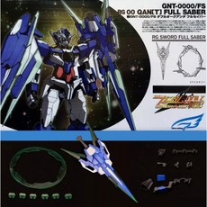 鋼普拉 EW 能天使套件 水貼 全刃式 GN SWORD IV Full Saber RG HG適用, 1個