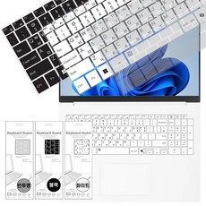 LG그램 PRO AI 17Z90U-GU7CK 엘지 노트북 키보드 키스킨 커버 덮개, 1개, 17Z90U-GU7CK(반투명)