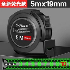 鋼捲尺 熒光鋼捲尺 包膠高精度 激光噴碼 黑金盒尺 量具 5米, 1個, 1把裝 進口黑沙熒光墨 ,1米 普通 A01材質