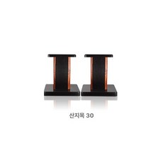 스피커스탠드 우드 오디오 스피커 선반 인테리어, 로즈우드 30CM