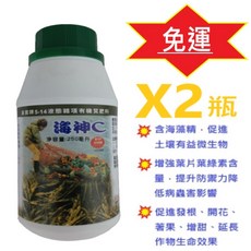海神C 液態有機質肥料 (含海藻精) 促進土壤有益微生物 葉綠素含量 防禦力 促進發根開花著果 2瓶裝 250ml, 詳見包裝