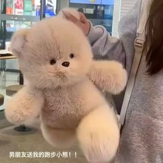 會跑步的狐狸公仔女孩睡覺抱枕娃娃毛絨玩具玩偶可愛女生生日禮物, 1個, 跑跑小熊:30釐米