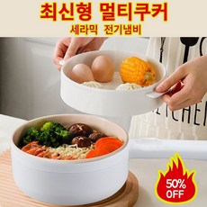 세라믹 멀티쿠커 가정용 전기냄비 편수 냄비 가정용 다용도 라면포트 사은품랜덤, 다용도 세라믹 멀티쿠커 --B