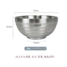 CCKO 304不鏽鋼螺紋碗 兒童餐碗 隔熱湯碗, 1個