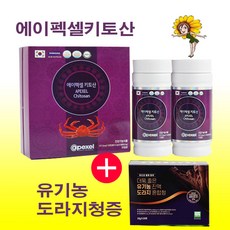 에이펙셀 나노 키토산 240정 한국칼슘왕자매품 + 유기농도라지청 1박스, 1개