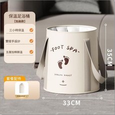 浴室家用行動式可摺疊保溫泡腳桶 附支架 加高款, 泡腳桶基礎不帶蓋, 1個