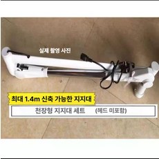 헤어 열처리기 파마 클리닉 히팅기 에어롤 미용기기 T0327, 기본 색상, 행잉 단일 행잉 암 헤드 없음