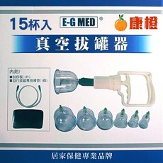 【醫技】真空拔罐器 (平口杯 弧形杯共15入) 槍x1 橡皮頭x2 附贈刮痧板, 1個