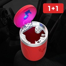 재떨이 차량 LED 자동차 컵홀더 담배 재털이 실내 1+1, 1개, one  레드