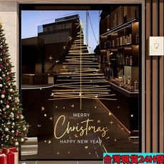 臺灣優選好物 聖誕玻璃靜電貼 耶誕裝飾貼紙 聖誕窗貼 2026新年裝飾 聖誕節窗花靜電貼紙 櫥窗門貼 金色聖誕樹, LG415靜電透明彩印,小