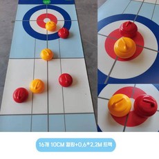 실내 컬링세트 보드게임 협동 학교 가정용 테이블컬링, 10cm 16개+0.6x2.2m, 1개