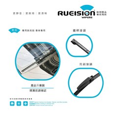 不乾淨 跳動 異音 BENZ W203 專用 矽膠 雨刷 雨刷片 (2003 2007) 22 22吋 W203雨刷, 【矽膠撥水款】,雨刷1組 22+22