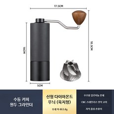 서아 원두커피 수동 그라인더, 1개, 6각버 블랙, 20ml 1개, 6각버 블랙, 20ml