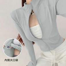 女款長袖運動外套 防曬速乾 收腰顯瘦