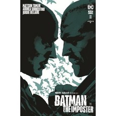 배트맨 : 임포스터 #3, 시공사, 시공그래픽노블