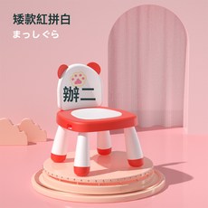 DIU 兒童靠背椅寶寶叫叫椅嬰幼兒座椅家用吃飯塑料餐椅卡通小椅子板凳, 如圖