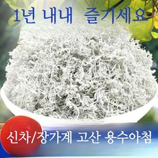 장가계 고산 매차 용수염차 100% 자연건조 이끼차 대용차 대용량, 1개, 1개입, 250g