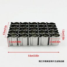 DFMEI 25個小金魚餅乾模具迷你多款烘焙模具, 1個