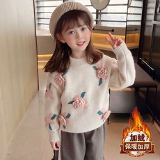 賣場優選新款可愛童裝女童毛衣女童毛衣秋冬新款洋氣時髦女孩加絨針織衫兒童外套女大童上衣潮流