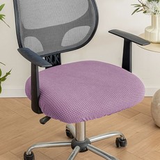 (M1H1) 의자 사무용 방석 쿠션 겸용 방수, 1개, 타로퍼플 [플록 스타일]