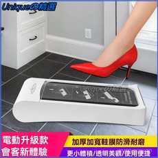 可開發票新款全自動鞋套機：家用/辦公室鞋膜機，防塵一次性鞋套, H1機械款+高貴銀,600只