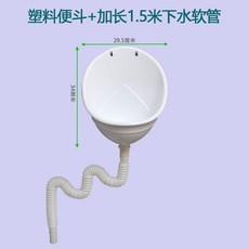 남자 변기 식당 소형 소변기 화장실 흰색 임시 남성, 상세페이지 참고