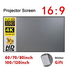 휴대용 프로젝터 스크린 가정 야외 사무실용 심플 커튼 안티 라이트 60 100 인치, 01 70 inch