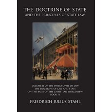 (영문도서)The Doctrine of State and the Principles of State Law Hardcover, Wordbridge Pub, English, 9789076660837