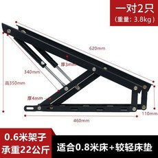 液壓升降杆 支架, 1個