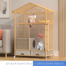 고양이 철제 케이지 철망 하우스 대형 사육장 애견 보호장, 1세트, 1.36 대형 3단 골드