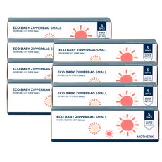 마더케이 아기 지퍼백, 8개