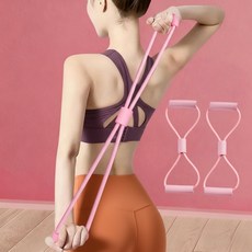 융풍 운동 밴드 스트레칭 밴드 허벅지 탄력 밴드 필라테스 운동기구, 2개, 핑크색