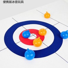 지락실 지구오락실 접이식 데스크탑 컬링 게임 퍼즐 미니 테이블 장난감 보드, 8 balls, 1개