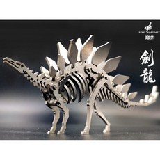 鋼魔獸 正版授權 3D金屬拼圖模型 DIY創意組裝, 1個, 劍龍, 銀色, 38片