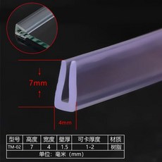 모서리 보호대 커버 가드 가구 실리콘 유리 방지 안전가드 보호 강아지 투명 코너 식탁, B. TM02 내부 클래딩 12mm, B. TM02 내부 클래딩 12mm