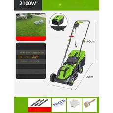 손잡이 전동 잔디 깍기 깎기 연장 트리머 리튬 및 정원용 다기능, 2100W 32cm 이중날 절단기 연장 코드, 1개, 기본 색상