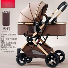 강아지 유모차 접이식 펫모차 애견 소형견 일체형 오토폴딩 낫쏘빅 저상형 다견 베이지 경량 펫웨건 폴딩, 플래그십 버전 카키 두꺼운 탄소강 4개