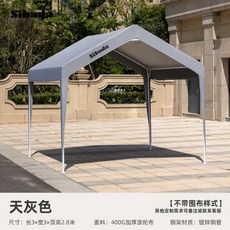 간이창고 농업용 텐트 쉘터 도구 천막 간이 이동식 보관함 정리함, 1, AA. 스카이 그레이 3m x 3m 커튼 없음