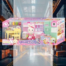 주방 장난감 가전제품장난감 싱크대장난감 냉장고장난감 인형놀이 미니어처소품 모형재료