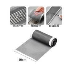 衛生間地漏貼 卷裝防堵毛髮過濾網 二合一防蟲通用, 寬7釐米 窄寬 ,長1m