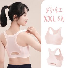 人魚朵朵 工字網孔運動內衣 舒適透氣減壓寬肩 少女發育期內衣