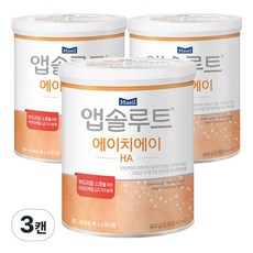 앱솔루트 에이치에이 분유, 400g, 3개